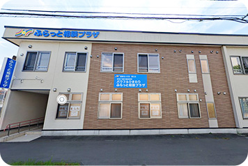 居宅介護支援事業所 パワフルひまわり