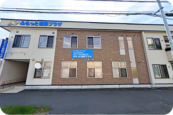 グループホームすぎの子家族