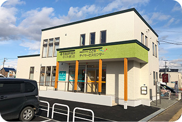 東雁来すこやかこども デイサービスセンター