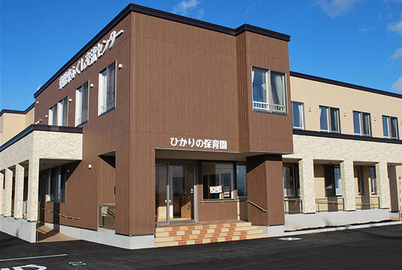 施設写真：外観