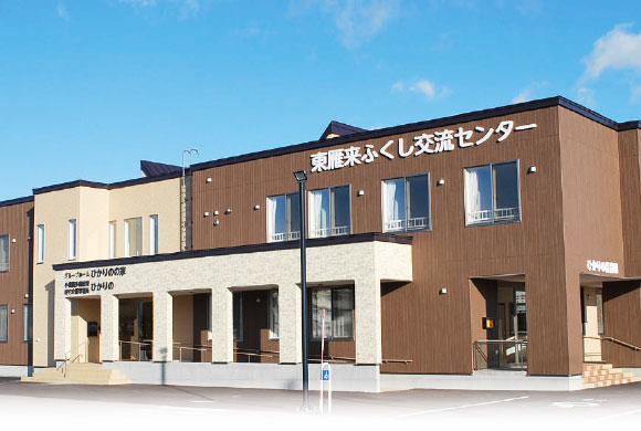 施設写真：外観