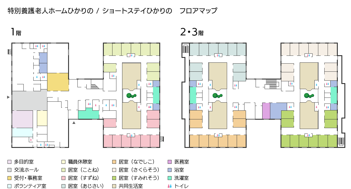 特別養護老人ホームひかりの / ショートステイひかりの フロアマップ